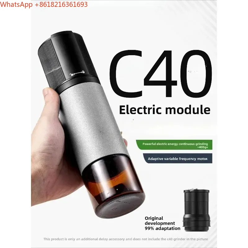 新商品：C40電動改造モジュール、手動式電動コーヒー豆挽き器 - Coffee Bean Grinder Electric のレビューと価格