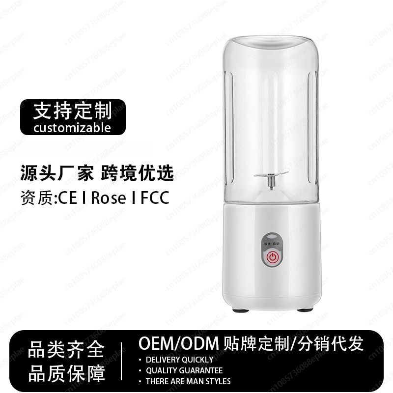 ポータブルUSB充電式ブレンダーカップ、ジュースシェイク用ミ - Portable Blender Usb Rechargeable のレビューと価格